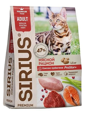 картинка SIRIUS для взрослых кошек (Мясной рацион) магазин Одежда+ являющийся официальным дистрибьютором в России 
