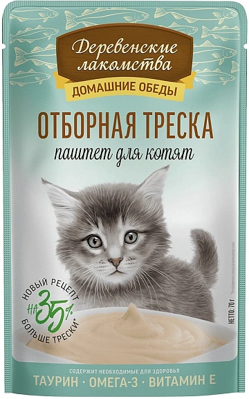 картинка Деревенские лакомства Паштет для котят Отборная треска магазин Одежда+ являющийся официальным дистрибьютором в России 