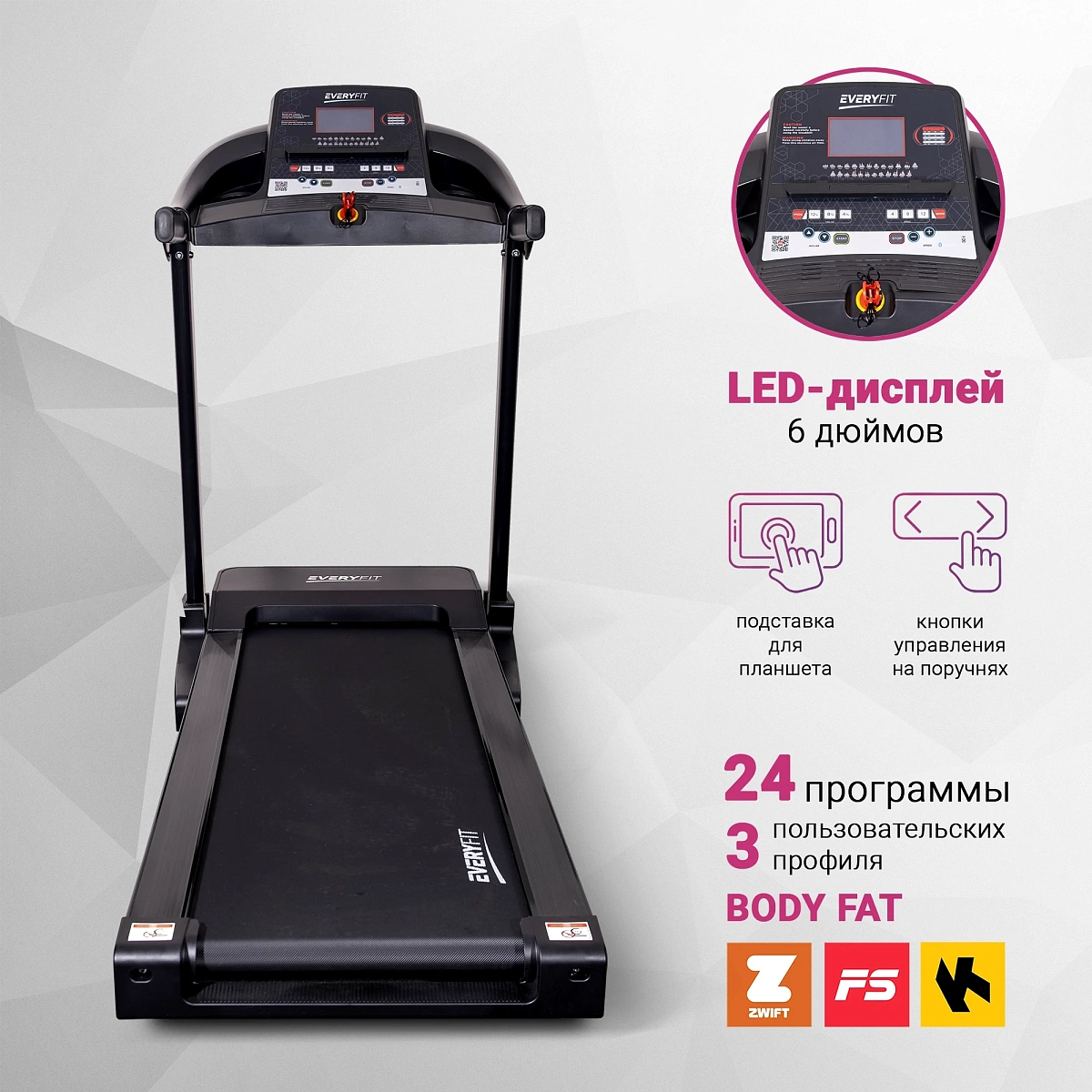 картинка Электрическая беговая дорожка Everyfit FFT025 от магазина Одежда+