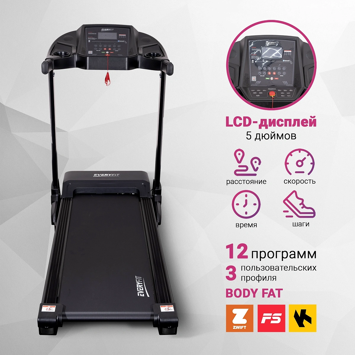 картинка Электрическая беговая дорожка Everyfit FFT020 от магазина Одежда+