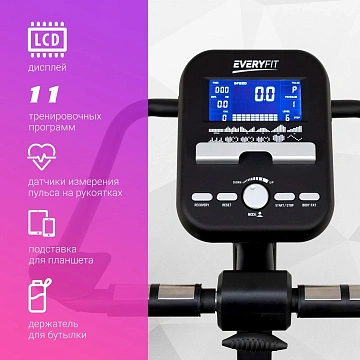 картинка Велотренажер Everyfit BX7P, вертикальный магазин Одежда+ являющийся официальным дистрибьютором в России 