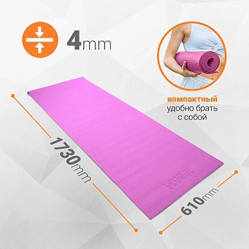 картинка Коврик для йоги ПВХ Liveup LS3231-ROSE (розовый) магазин Одежда+ являющийся официальным дистрибьютором в России 