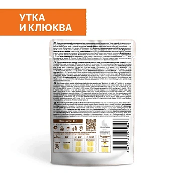 картинка Sirius Консервы для кошек (Утка с клюквой в соусе) магазин Одежда+ являющийся официальным дистрибьютором в России 