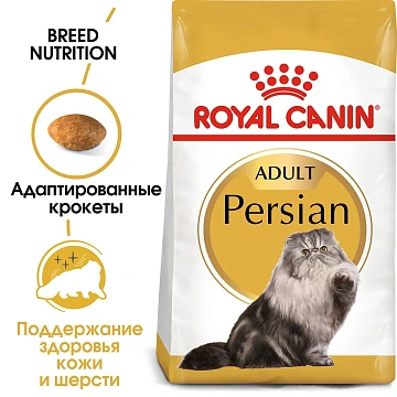 картинка Корм Royal Canin Persian Adult для кошек магазин Одежда+ являющийся официальным дистрибьютором в России 