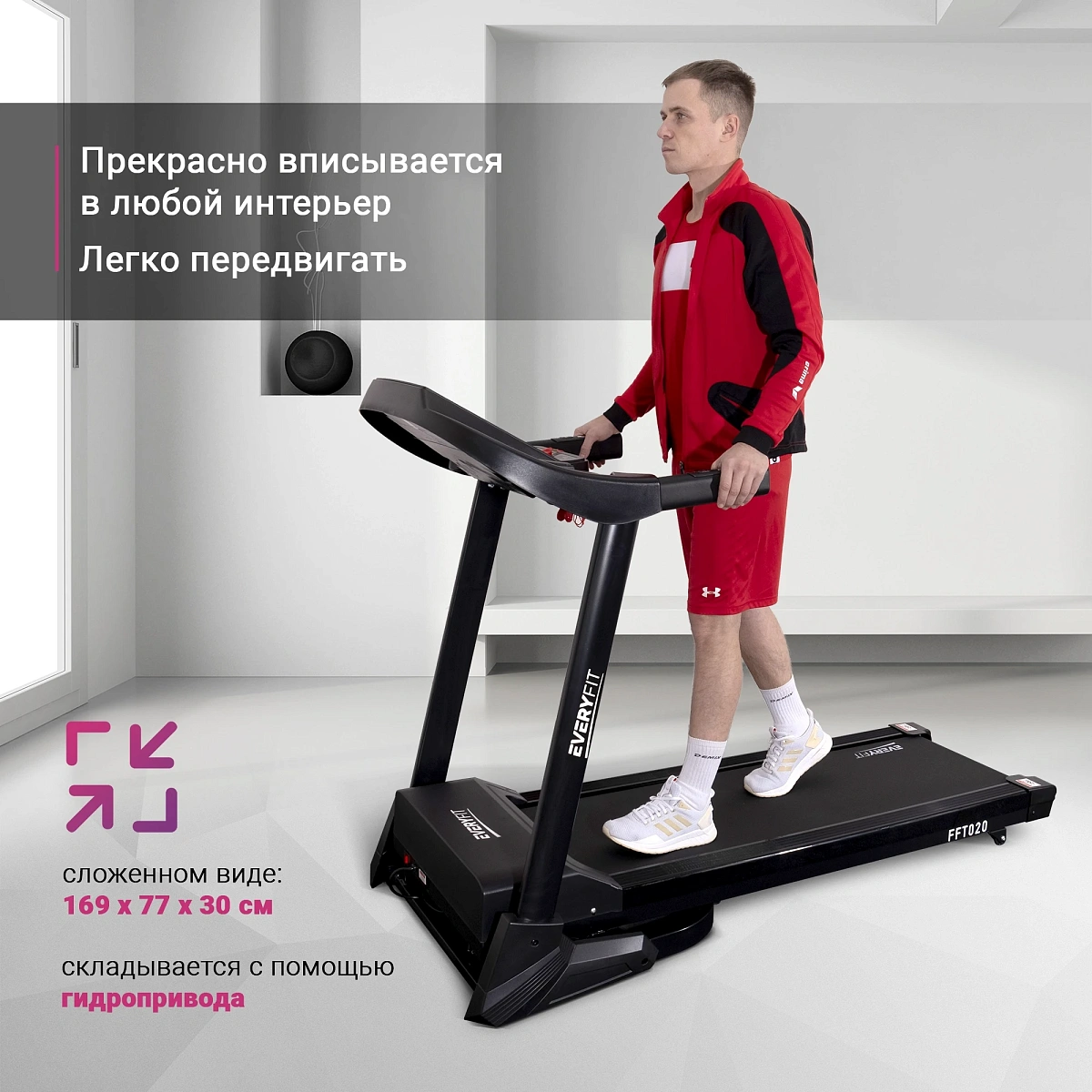 картинка Электрическая беговая дорожка Everyfit FFT020 от магазина Одежда+