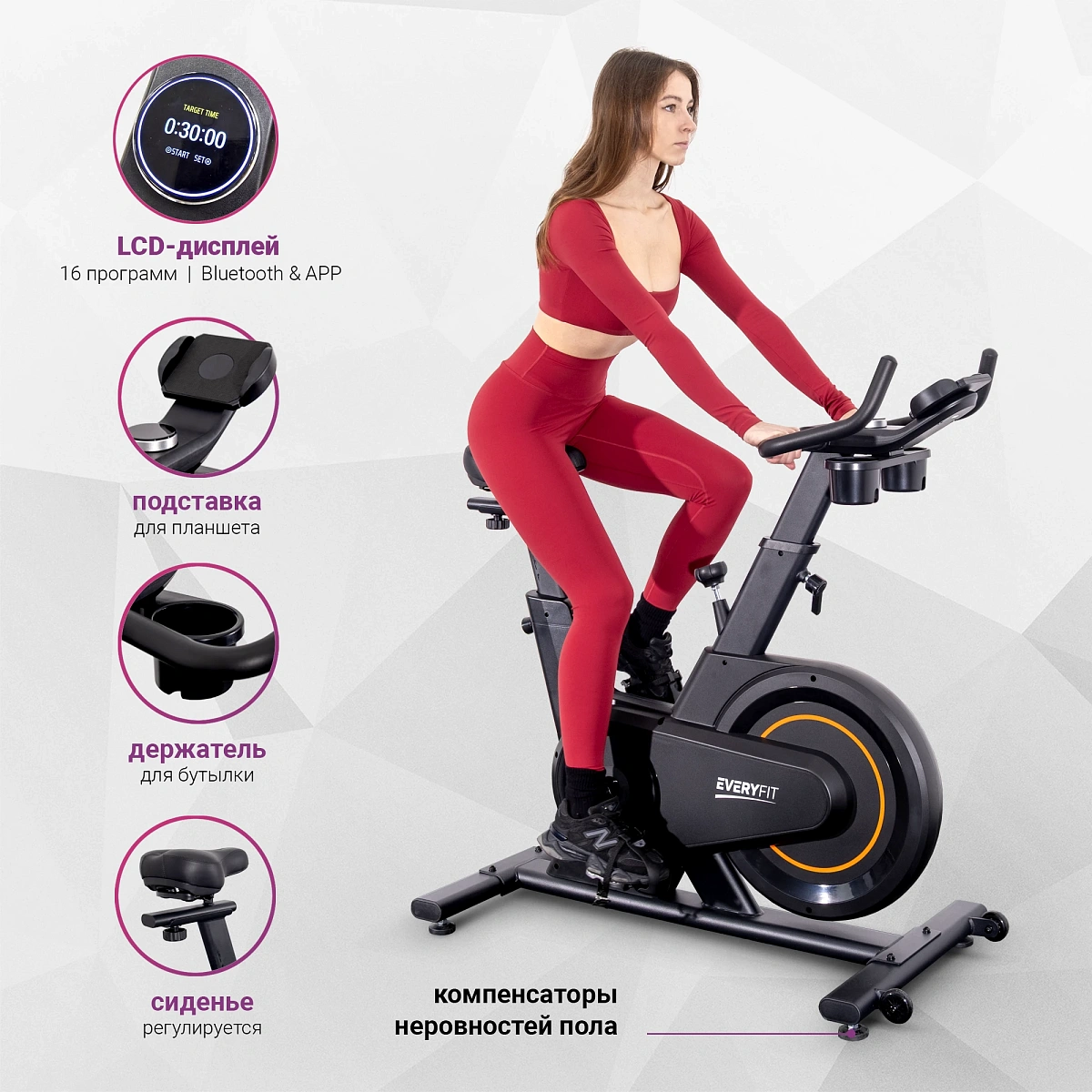 картинка Велотренажер Everyfit IC913S, спин-байк от магазина Одежда+