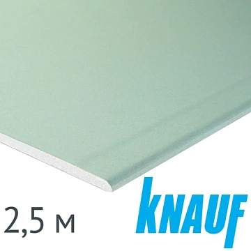 картинка Гипсокартон KNAUF влагостойкий 12,5х1200х2500 мм магазин Одежда+ являющийся официальным дистрибьютором в России 