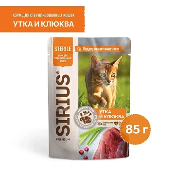 картинка Sirius Консервы для кошек (Утка с клюквой в соусе) магазин Одежда+ являющийся официальным дистрибьютором в России 