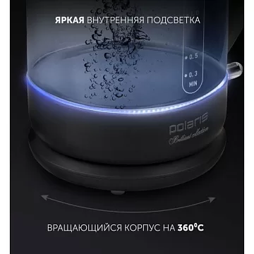 картинка Электрочайник Polaris PWK 1753CGL магазин Одежда+ являющийся официальным дистрибьютором в России 